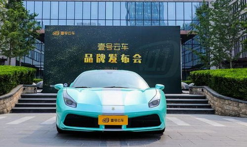 消費(fèi)升級(jí)下的網(wǎng)約與租車市場(chǎng) 品質(zhì)革命的挑戰(zhàn)與未來