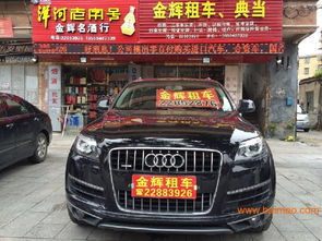 安溪汽車出租 創意出行新體驗，開啟租賃新時代