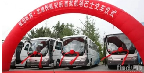 首批13輛歐輝機場巴士交付民航安樂，助力綠色出行新風尚