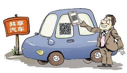 驚呆！共享汽車租賃現漏洞 無證竟能租，他人身份也可注冊
