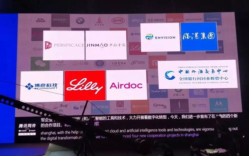 微軟攜手百芝龍，于2018世界人工智能大會宣布智慧家庭場景落地